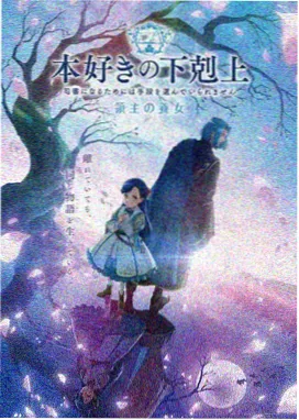 动漫免费观看《星轨之外》