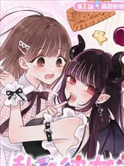 免费观看奇幻漫画改编《银月编年史》